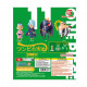 SET GASHAPON FIGURAS BANDAI LOTE 20 Figuras SET GASHAPON FIGURAS BANDAI LOTE 20 Figuras