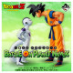 ICHIBAN KUJI BANPRESTO BATTLE ON PLANET Ichiban kuji ICHIBAN KUJI BANPRESTO BATTLE ON PLANET Ichiban kuji