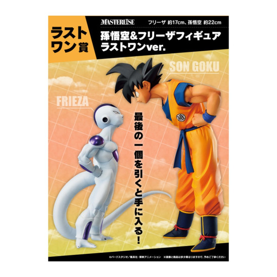 ICHIBAN KUJI BANPRESTO BATTLE ON PLANET Ichiban kuji ICHIBAN KUJI BANPRESTO BATTLE ON PLANET Ichiban kuji