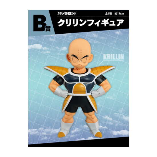 ICHIBAN KUJI BANPRESTO BATTLE ON PLANET Ichiban kuji ICHIBAN KUJI BANPRESTO BATTLE ON PLANET Ichiban kuji