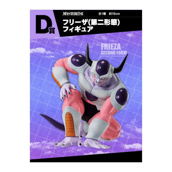 ICHIBAN KUJI BANPRESTO BATTLE ON PLANET Ichiban kuji ICHIBAN KUJI BANPRESTO BATTLE ON PLANET Ichiban kuji