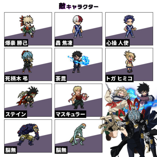 VITAL BRACELET BANDAI MY HERO ACADEMIA Relojes colgantes y pulseras VITAL BRACELET BANDAI MY HERO ACADEMIA Relojes colgantes y pulseras