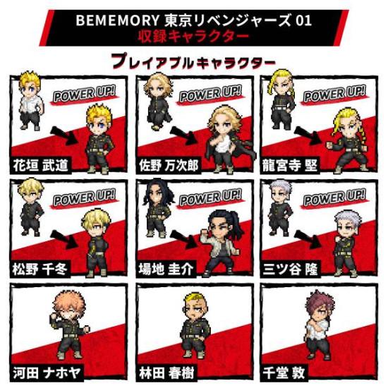 VITAL BRACELET BANDAI TOKYO REVENGERS Relojes colgantes y pulseras VITAL BRACELET BANDAI TOKYO REVENGERS Relojes colgantes y pulseras