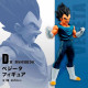 FIGURA ICHIBANSHO DRAGON BALL SUPER HERO Figuras FIGURA ICHIBANSHO DRAGON BALL SUPER HERO Figuras
