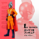FIGURA ICHIBANSHO DRAGON BALL SUPER HERO Figuras FIGURA ICHIBANSHO DRAGON BALL SUPER HERO Figuras