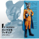FIGURA ICHIBANSHO DRAGON BALL SUPER HERO Figuras FIGURA ICHIBANSHO DRAGON BALL SUPER HERO Figuras