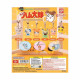 SURTIDO GASHAPON 40 UNIDADES HAMTARO PERSONAL Figuras SURTIDO GASHAPON 40 UNIDADES HAMTARO PERSONAL Figuras