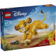 LEGO DISNEY EL REY LEÓN SIMBA Legos LEGO DISNEY EL REY LEÓN SIMBA Legos