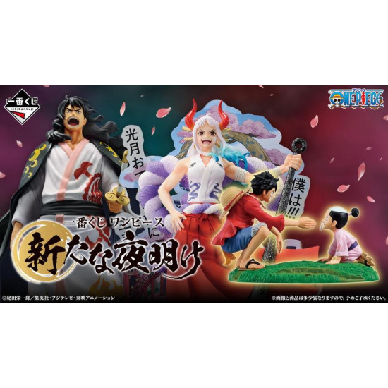 ICHIBAN KUJI BANPRESTO ONE PIECE A Ichiban kuji ICHIBAN KUJI BANPRESTO ONE PIECE A Ichiban kuji