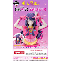ICHIBAN KUJI OSHI NO KO