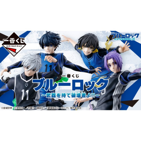 ICHIBAN KUJI BANPRESTO BLUE LOCK TAKE Ichiban kuji ICHIBAN KUJI BANPRESTO BLUE LOCK TAKE Ichiban kuji