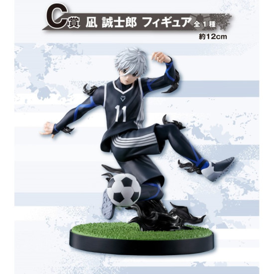 ICHIBAN KUJI BANPRESTO BLUE LOCK TAKE Ichiban kuji ICHIBAN KUJI BANPRESTO BLUE LOCK TAKE Ichiban kuji