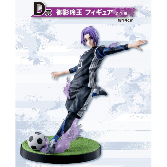 ICHIBAN KUJI BANPRESTO BLUE LOCK TAKE Ichiban kuji ICHIBAN KUJI BANPRESTO BLUE LOCK TAKE Ichiban kuji