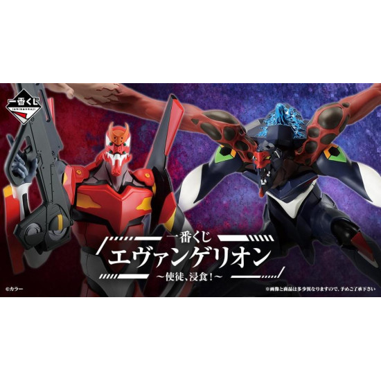 ICHIBAN KUJI BANPRESTO EVANGELION ANGEL EROSION Ichiban kuji ICHIBAN KUJI BANPRESTO EVANGELION ANGEL EROSION Ichiban kuji
