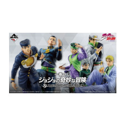 ICHIBAN KUJI BANPRESTO JOJO'S BIZARRE ADVENTURE