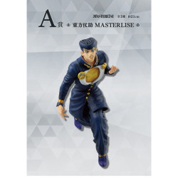 ICHIBAN KUJI BANPRESTO JOJO'S BIZARRE ADVENTURE
