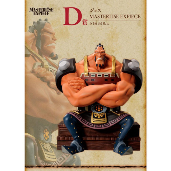ICHIBAN KUJI BANPRESTO ONE PIECE WHITEBEARD Ichiban kuji ICHIBAN KUJI BANPRESTO ONE PIECE WHITEBEARD Ichiban kuji
