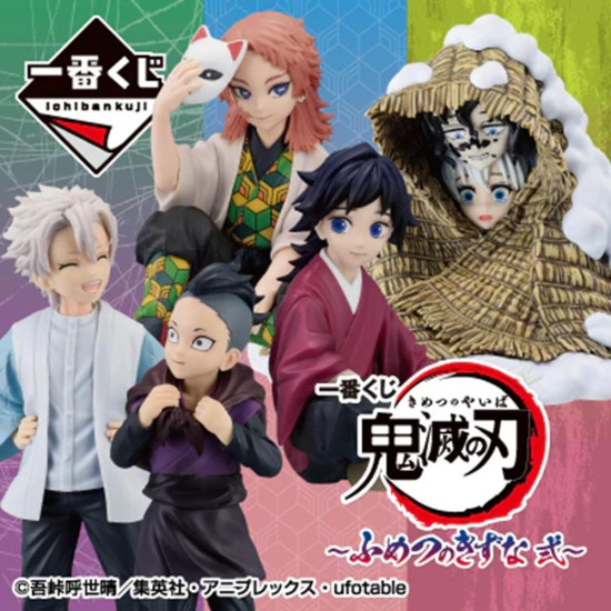 ICHIBAN KUJI BANPRESTO DEMON SLAYER INMORTAL Ichiban kuji ICHIBAN KUJI BANPRESTO DEMON SLAYER INMORTAL Ichiban kuji