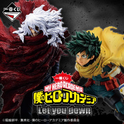 ICHIBAN KUJI BANPRESTO MY HERO ACADEMIA