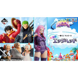 ICHIBAN KUJI ONE PIECE FUTURE ISLAND