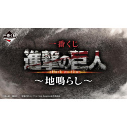 ICHIBAN KUJI ATTACK ON TITAN RUMBLING