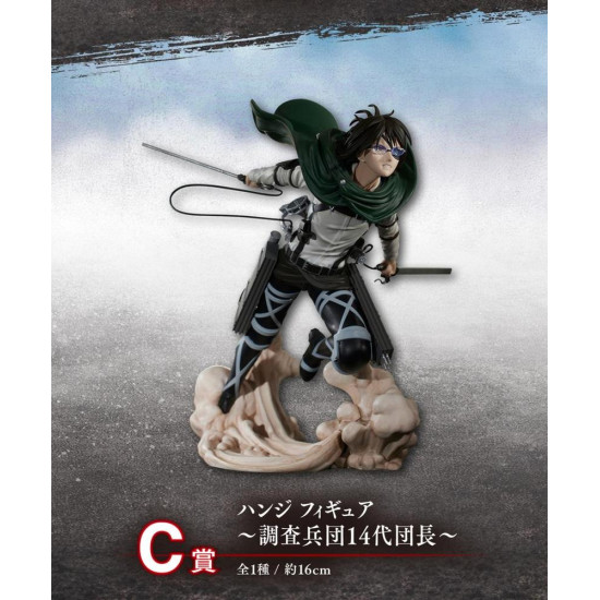 ICHIBAN KUJI ATTACK ON TITAN RUMBLING Ichiban kuji ICHIBAN KUJI ATTACK ON TITAN RUMBLING Ichiban kuji