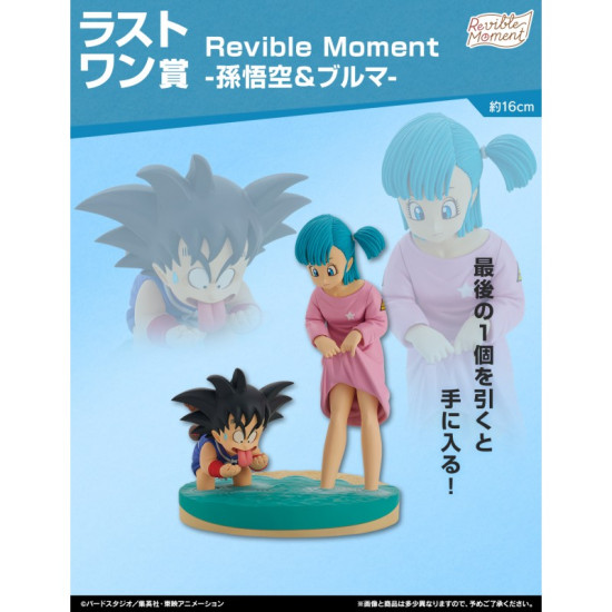ICHIBAN KUJI DRAGON BALL DRAGON HISTORY Ichiban kuji ICHIBAN KUJI DRAGON BALL DRAGON HISTORY Ichiban kuji