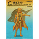 ICHIBAN KUJI NARUTO SHIPPUDEN CONNECTED FEELINGS Ichiban kuji ICHIBAN KUJI NARUTO SHIPPUDEN CONNECTED FEELINGS Ichiban kuji