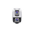 CAMARA SEGURIDAD IP TENDA RH9 - WCA WIFI