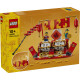 LEGO CALENDARIO FIESTAS Legos LEGO CALENDARIO FIESTAS Legos