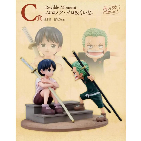 ICHIBAN KUJI BANPRESTO ONE PIECE ROAD Ichiban kuji ICHIBAN KUJI BANPRESTO ONE PIECE ROAD Ichiban kuji