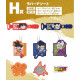 SURTIDO CAUCHO ICHIBAN KUJI DRAGON BALL Llaveros SURTIDO CAUCHO ICHIBAN KUJI DRAGON BALL Llaveros