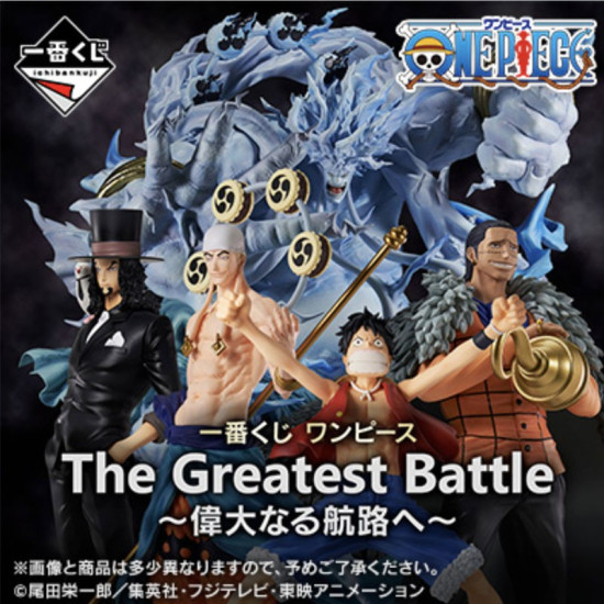 ICHIBAN KUJI ONE PIECE THE GREATEST Figuras ICHIBAN KUJI ONE PIECE THE GREATEST Figuras