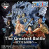 ICHIBAN KUJI ONE PIECE THE GREATEST