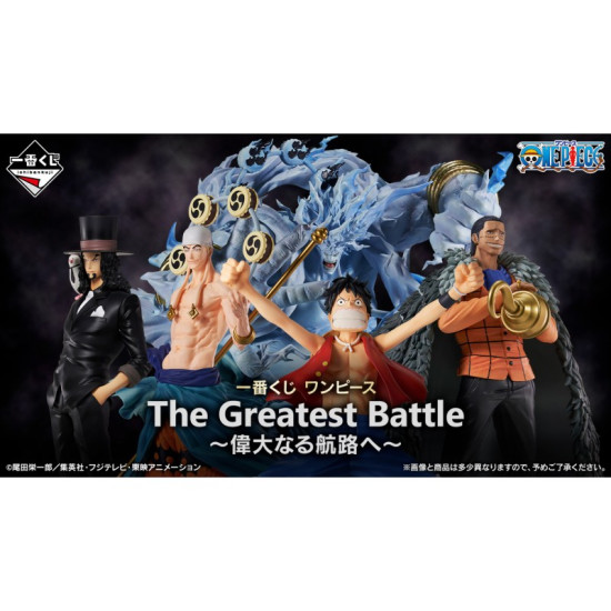 ICHIBAN KUJI ONE PIECE THE GREATEST Figuras ICHIBAN KUJI ONE PIECE THE GREATEST Figuras