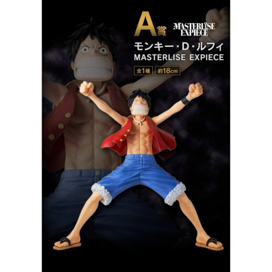 ICHIBAN KUJI ONE PIECE THE GREATEST Figuras ICHIBAN KUJI ONE PIECE THE GREATEST Figuras