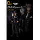 ICHIBAN KUJI ONE PIECE THE GREATEST Figuras ICHIBAN KUJI ONE PIECE THE GREATEST Figuras